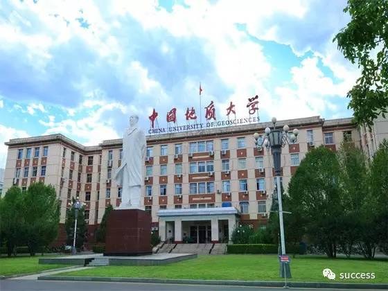 中国地质大学mba