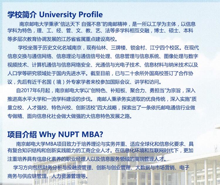 学校简介.jpg