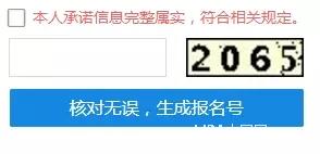 大家好，给大家介绍一下，明天MBA正式报考流程！