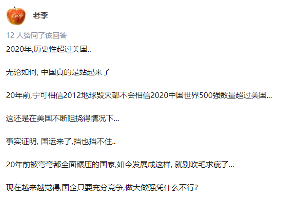 世界500强、中国最佳CEO排行双榜齐出，考研er更心仪哪个公司？