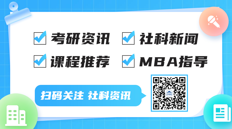 2021考研拟录取名单：陕西科技大学2021年硕士研究生拟录取考生名单公示 