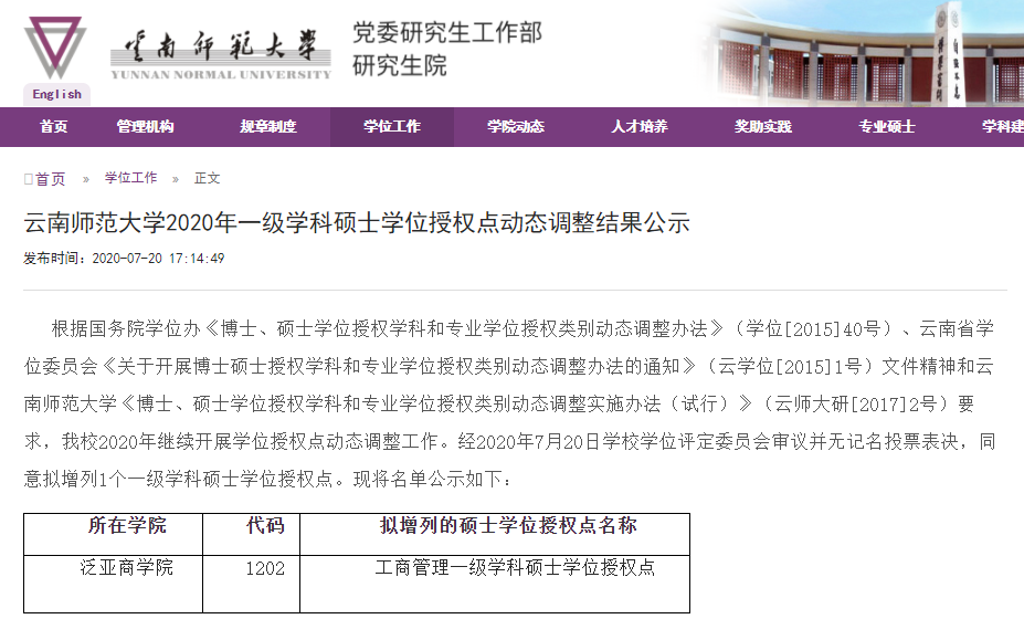 2017高考为什么分数低_哪个地区录取外省分数低_河南大学录取分数线